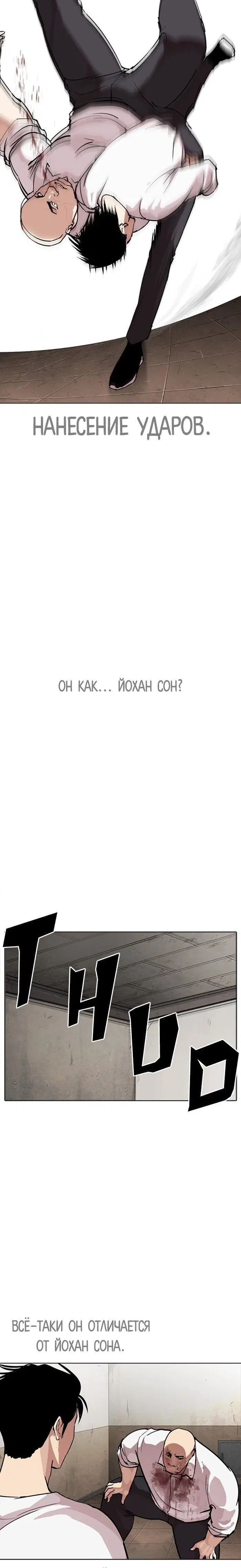 Page 8.001