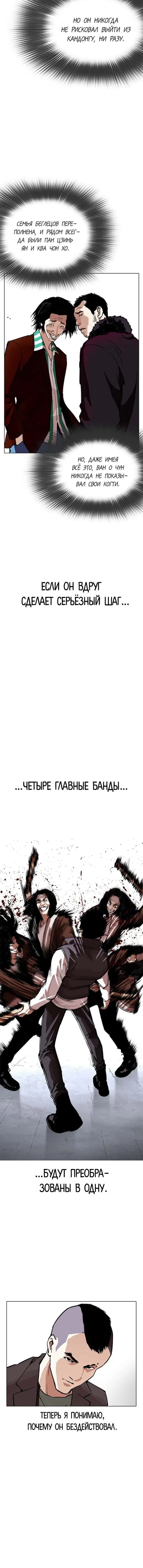 Page 8.001