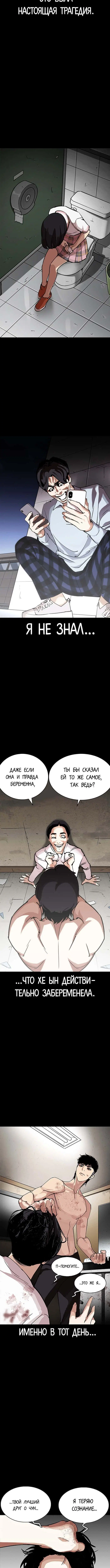 Page 8.001