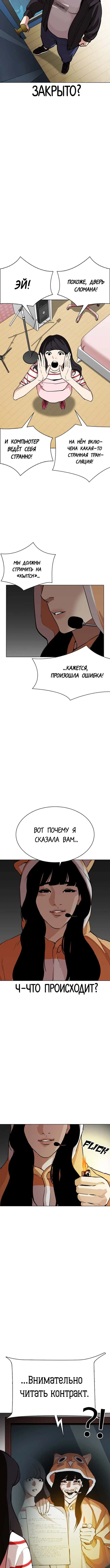 Page 8.001