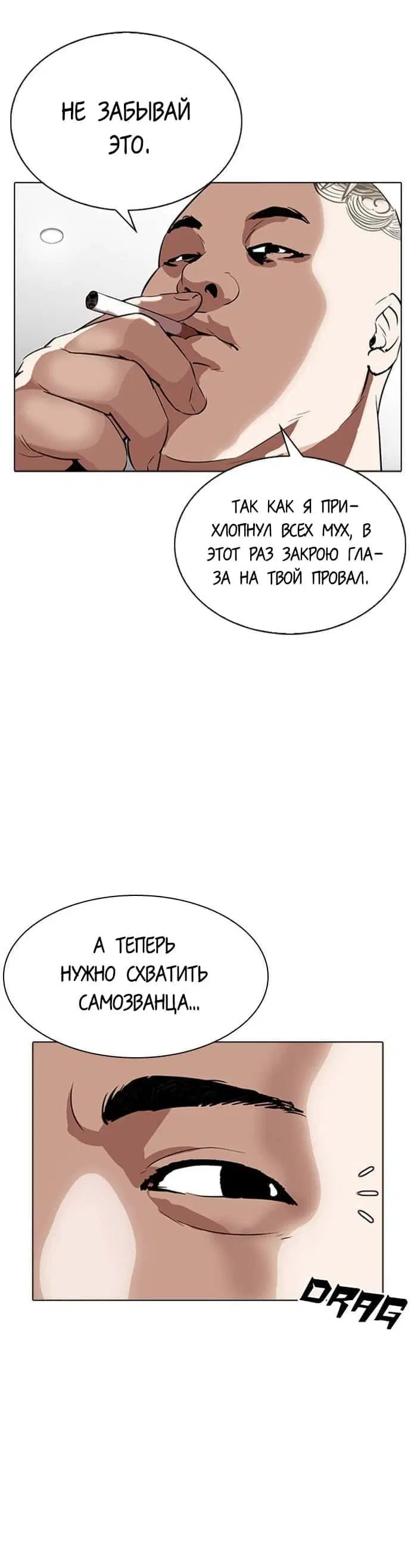 Page 8.002
