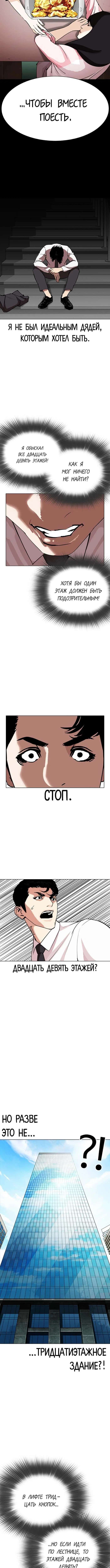 Page 8.001