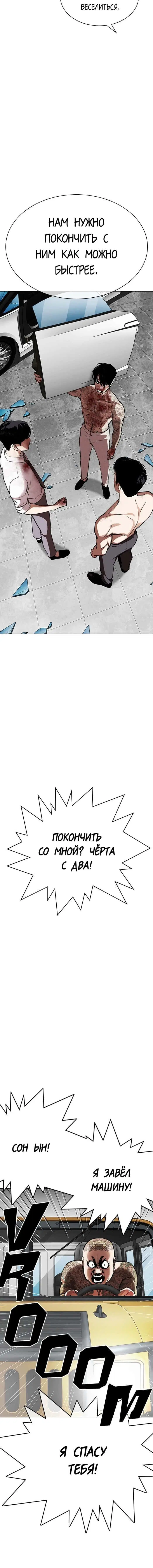 Page 8.001
