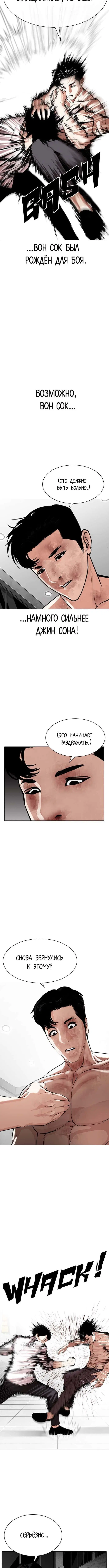 Page 8.001