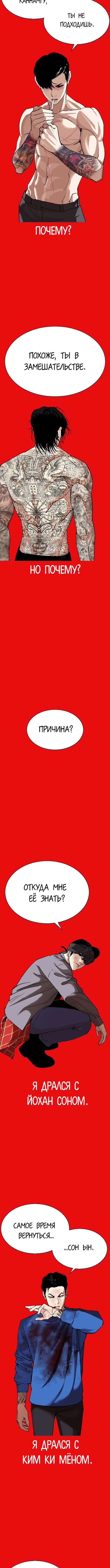 Page 8.001