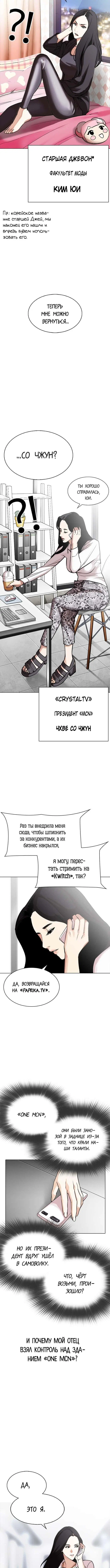 Page 8.001