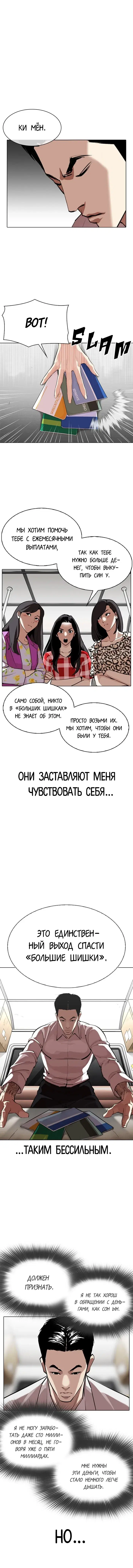 Page 8.000