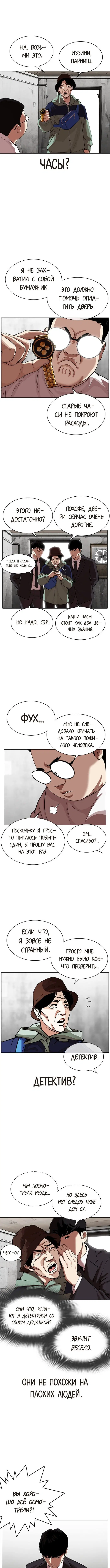 Page 8.000