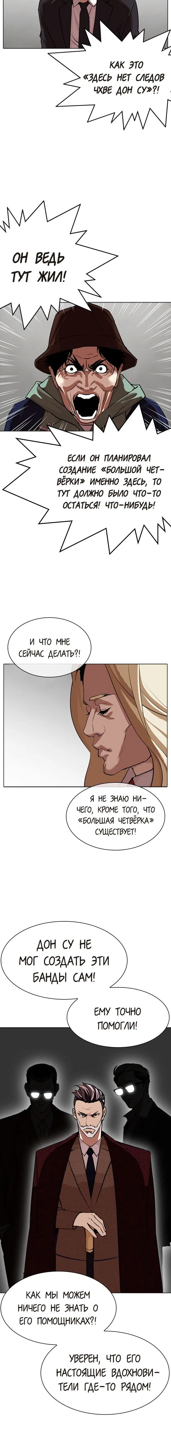 Page 8.001