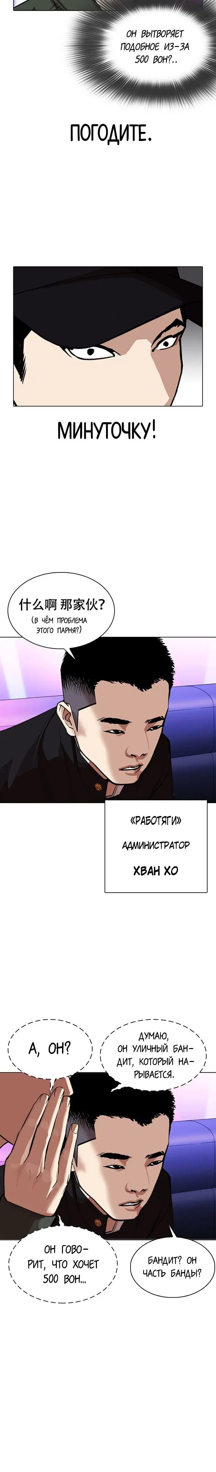 Page 8.001