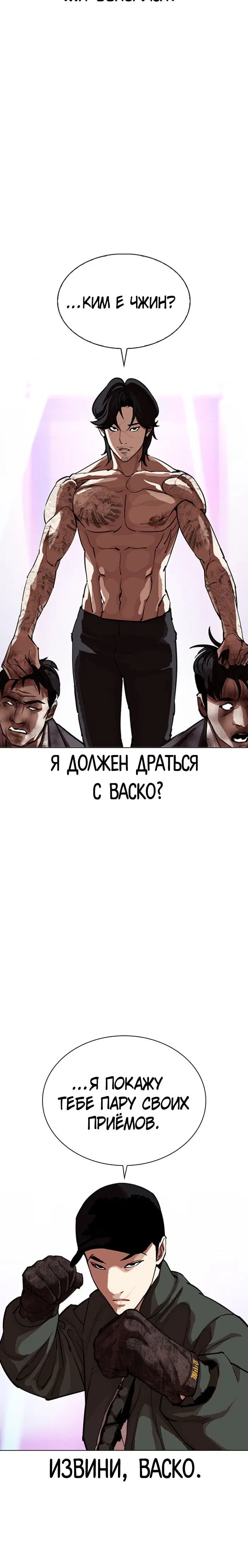 Page 8.001