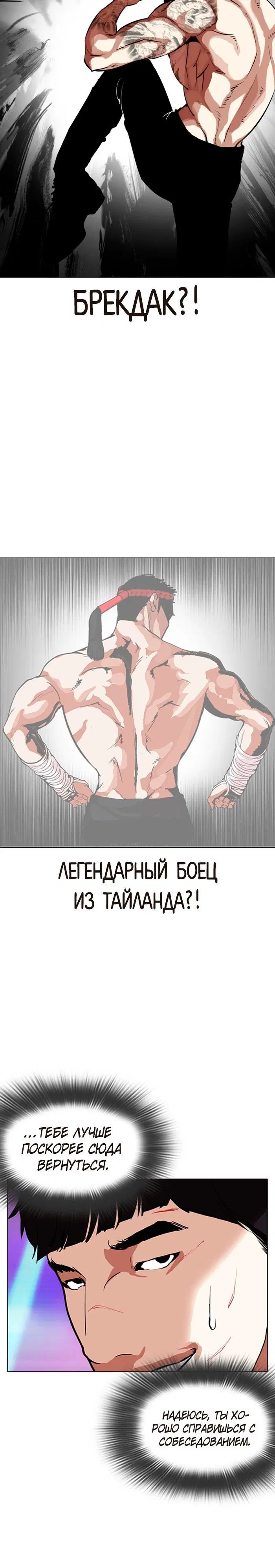 Page 8.001