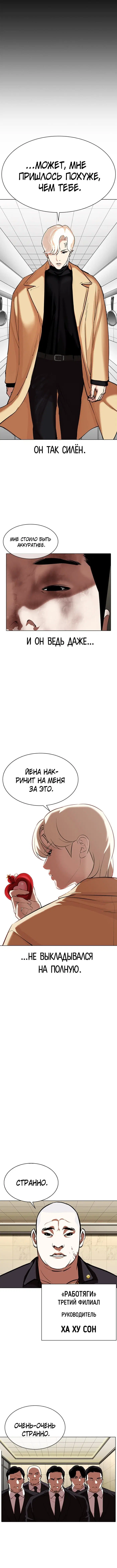 Page 8.001
