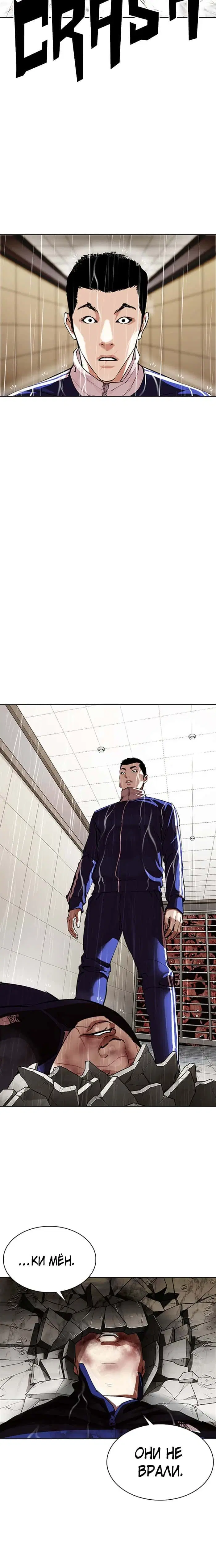 Page 8.001