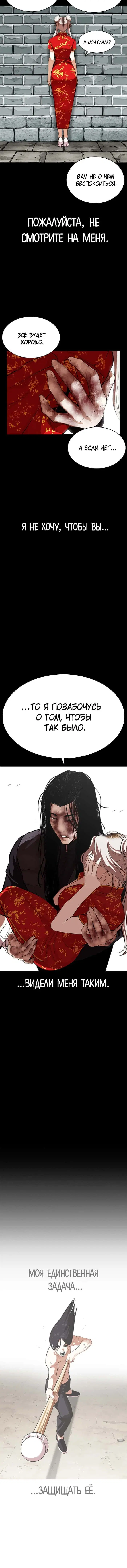 Page 8.001