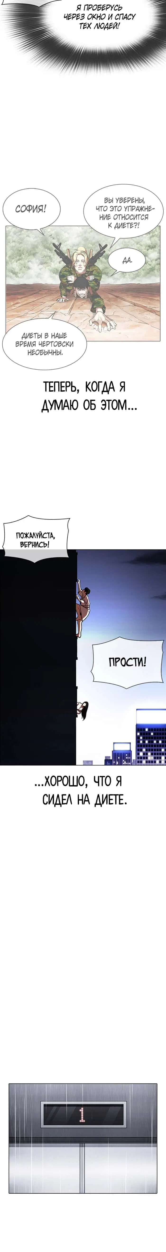 Page 8.001