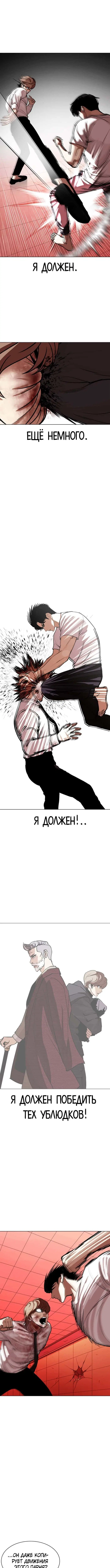 Page 8.000