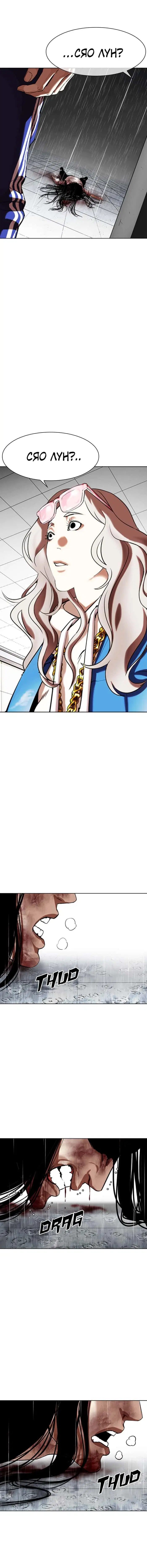 Page 8.001