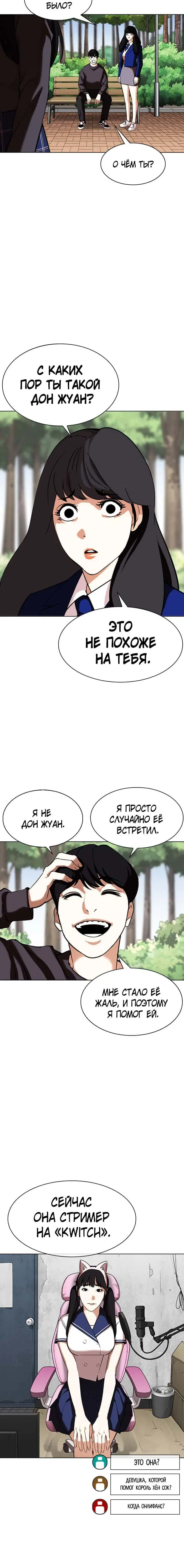 Page 8.001