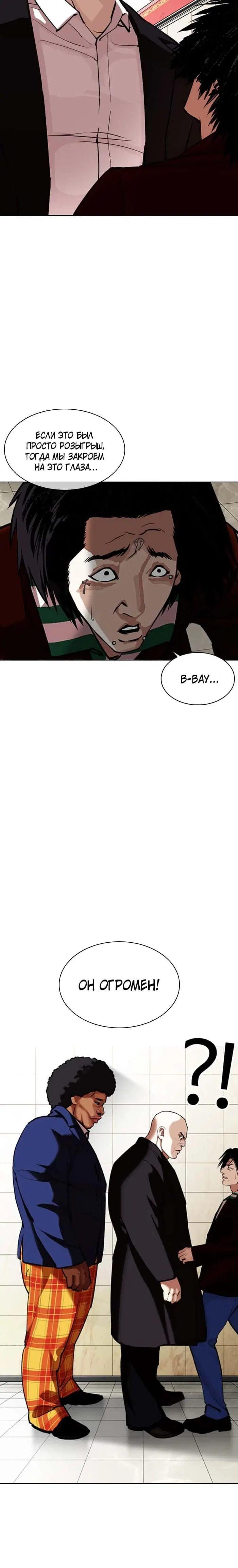 Page 8.001