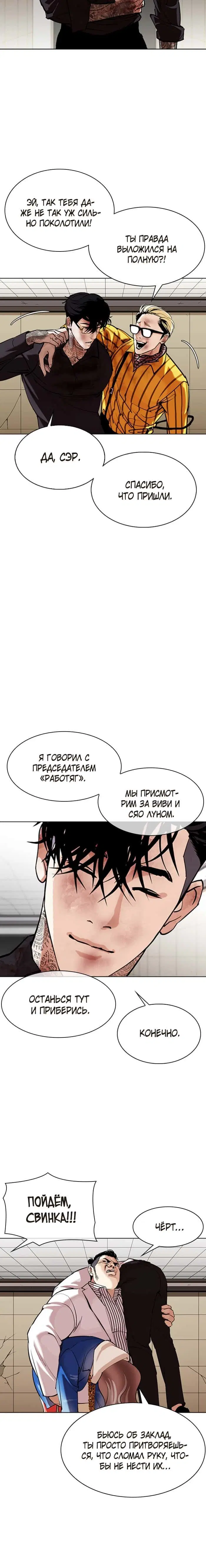 Page 8.001