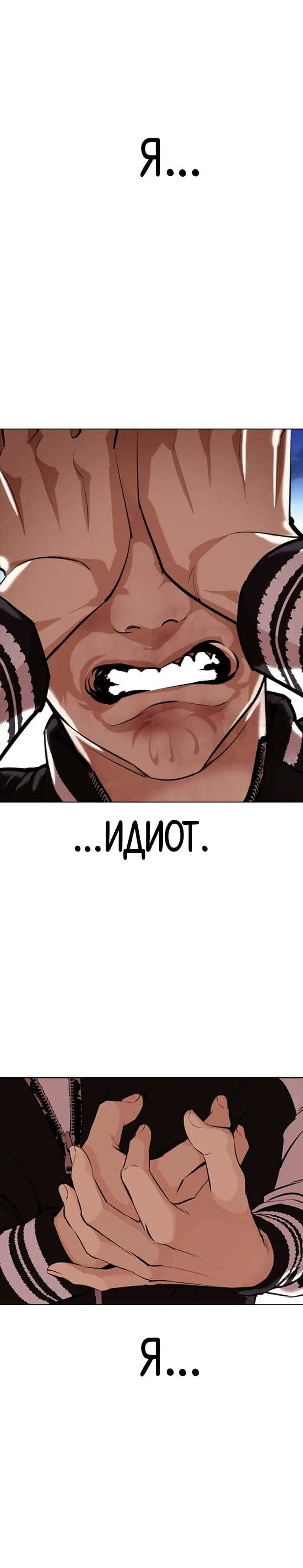 Page 8.001