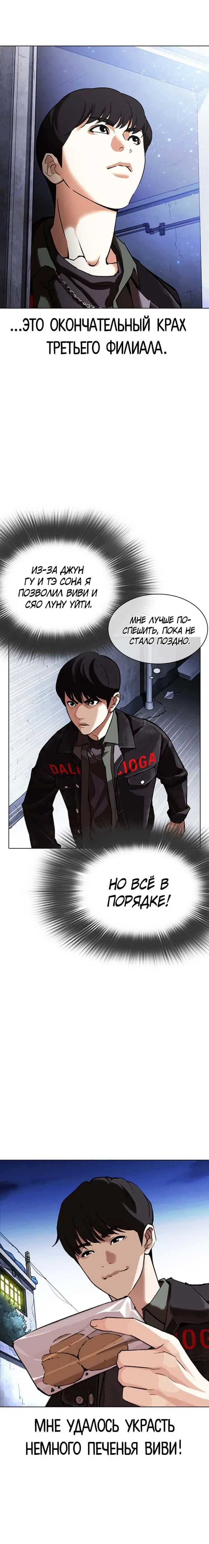 Page 8.001