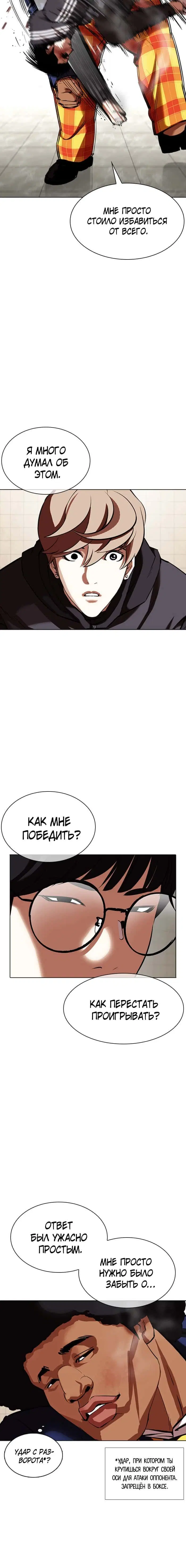Page 8.001