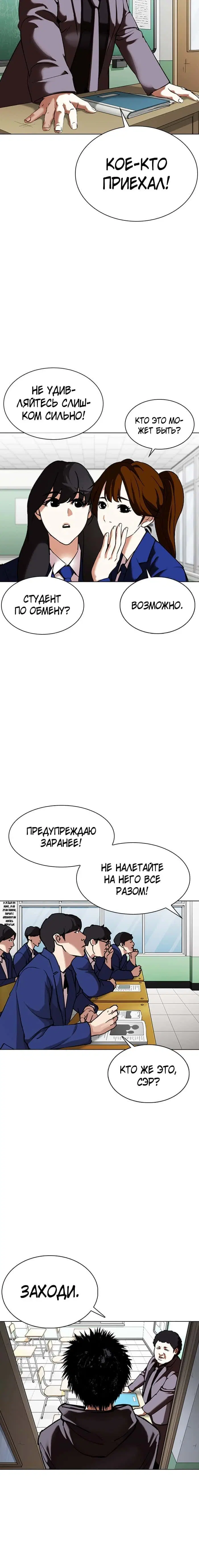 Page 8.001
