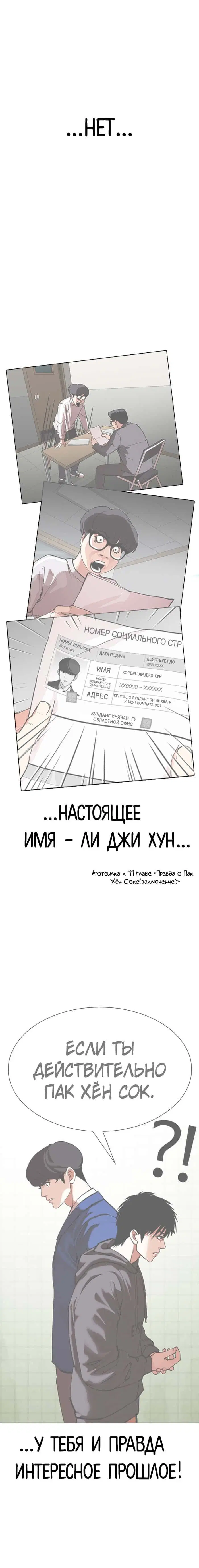 Page 8.001