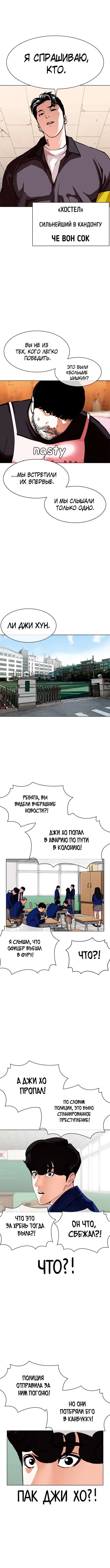 Page 8.000