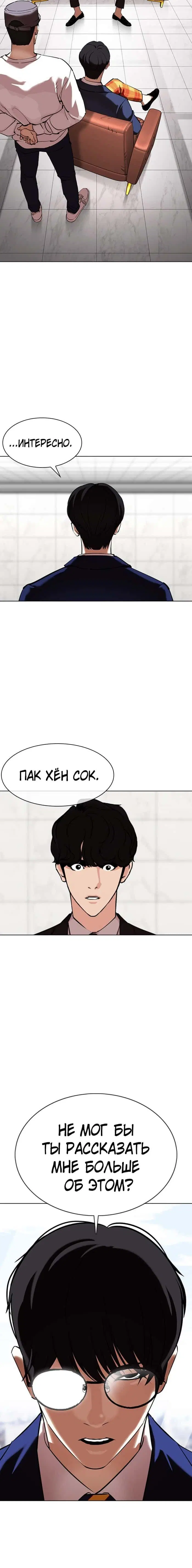 Page 8.001