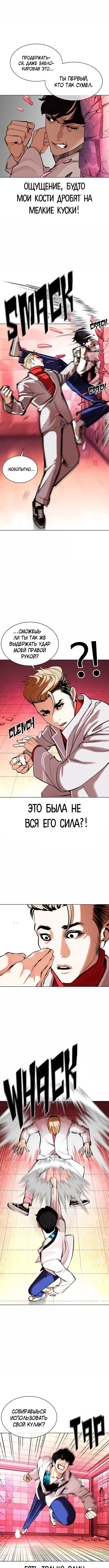Page 8.000