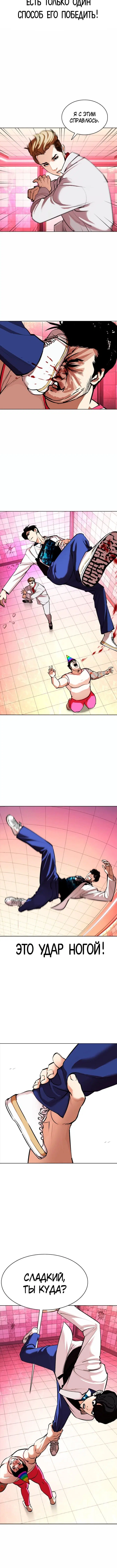 Page 8.001