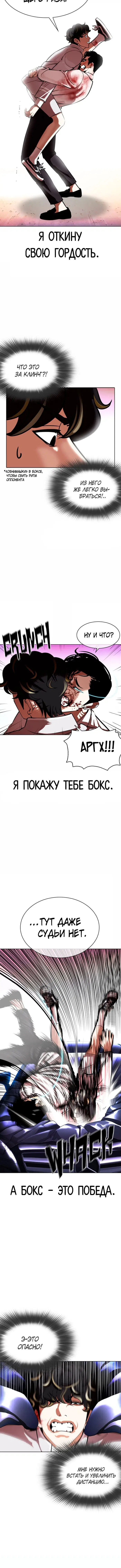 Page 8.001