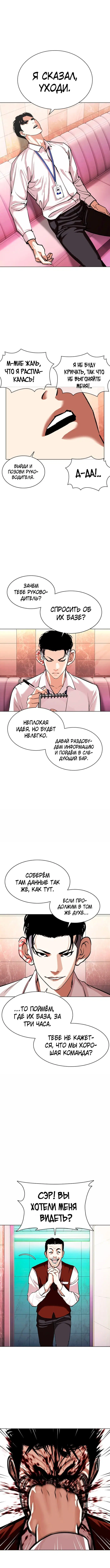 Page 8.000
