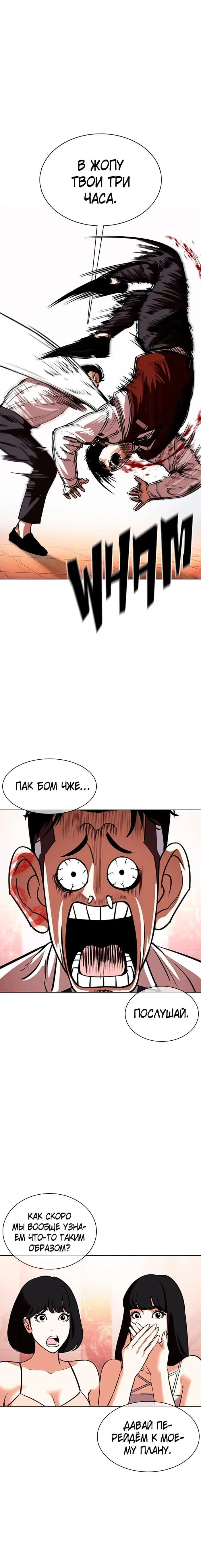 Page 8.001