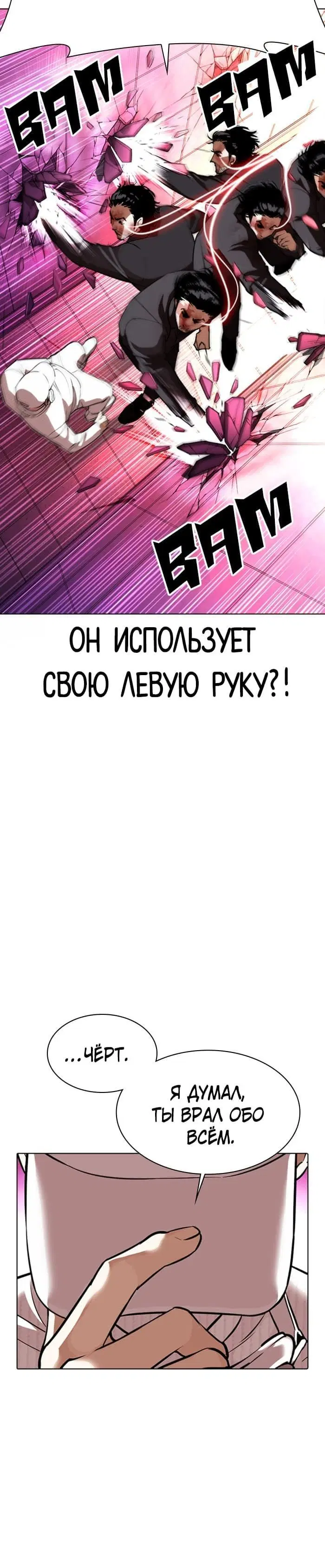 Page 8.001