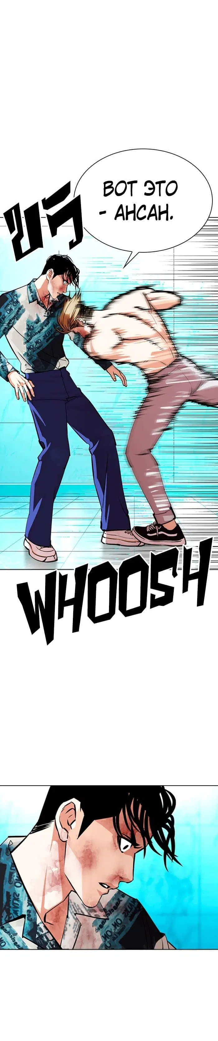 Page 8.001