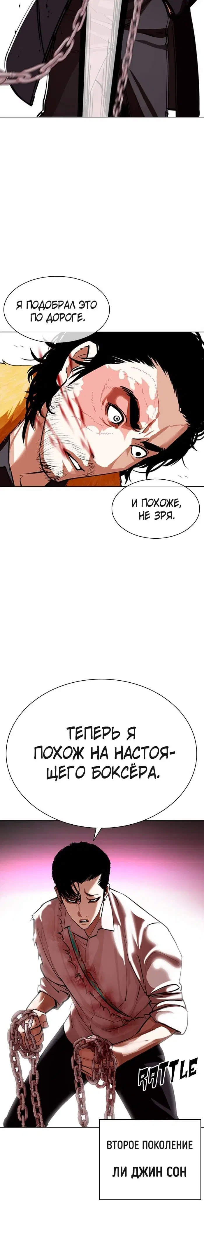 Page 8.001