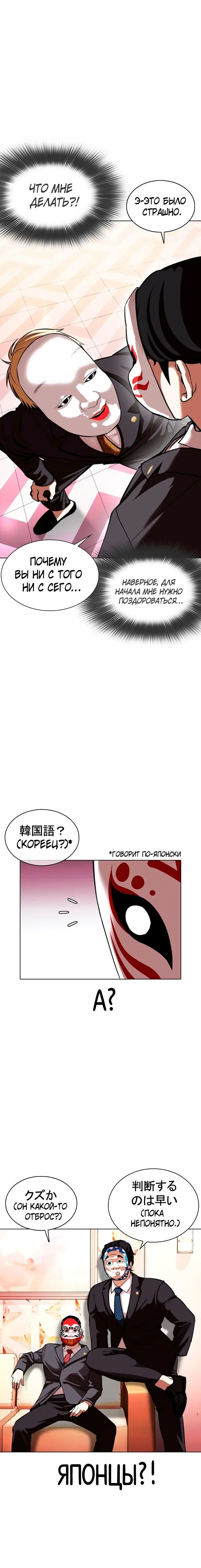 Page 8.001
