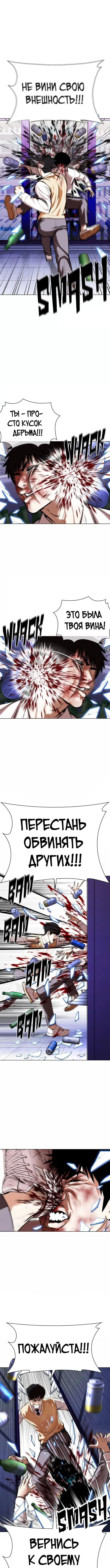Page 8.000