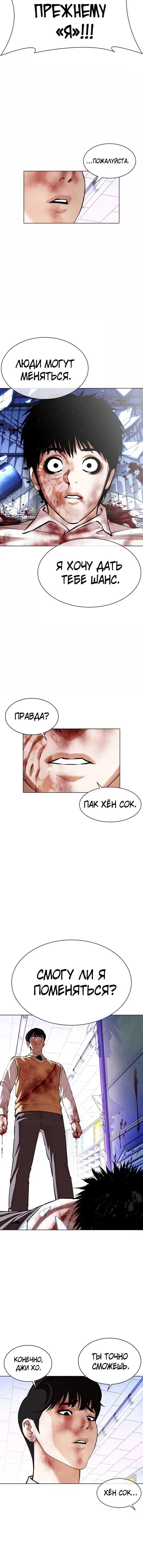 Page 8.001