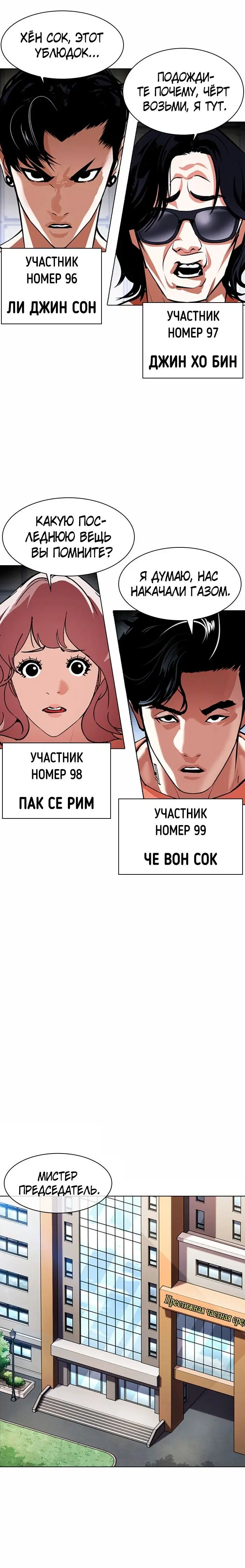 Page 8.001