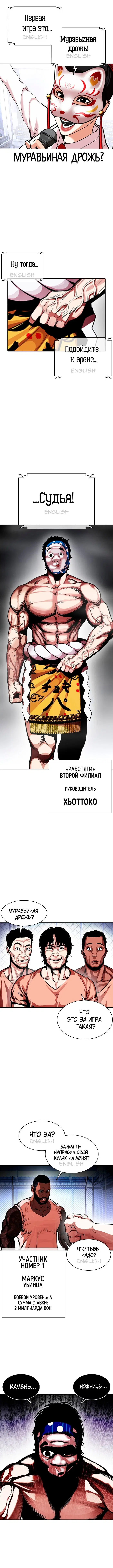 Page 8.001