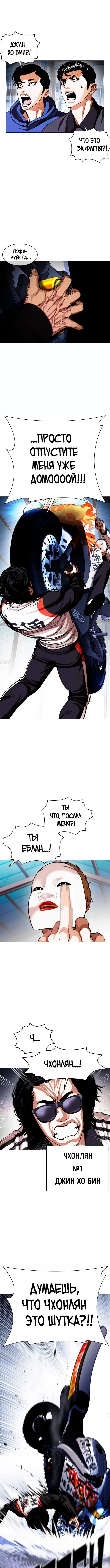 Page 8.000