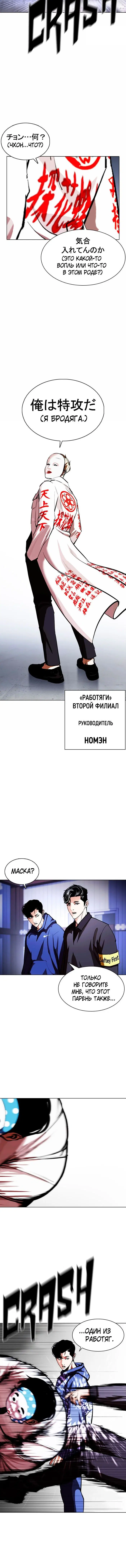 Page 8.001
