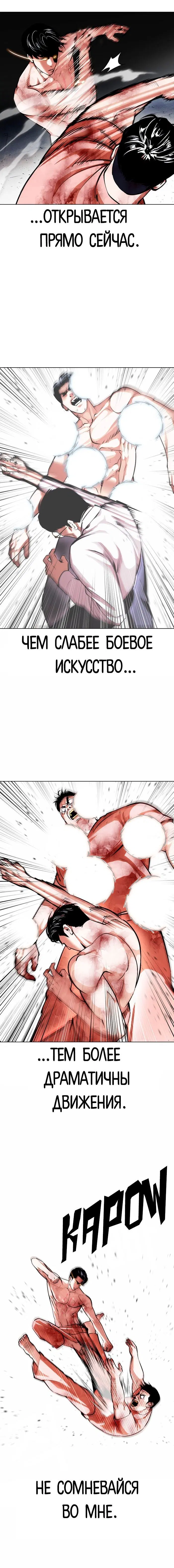 Page 8.001