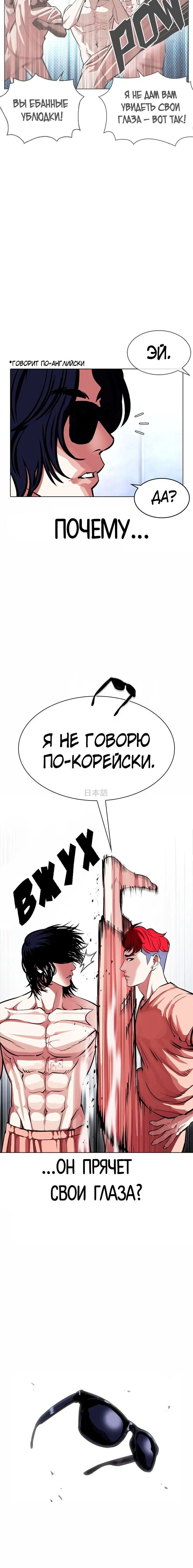 Page 8.001