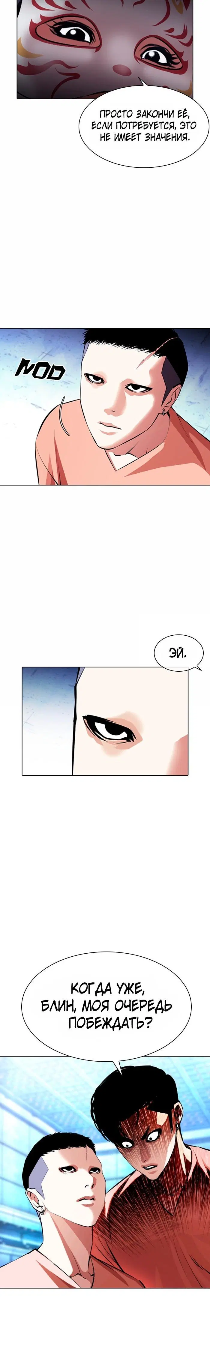Page 8.001